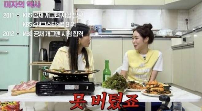 사진 i 유튜브 채널 ‘A급 장영란’