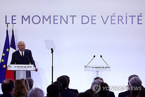 공휴일 이틀 폐지하자는 프랑스 총리 (파리 로이터=연합뉴스) 프랑수아 바이루 프랑스 총리가 15일(현지시간) 내년도 예산 방향을 설명하고 있다. 2025.07.15.