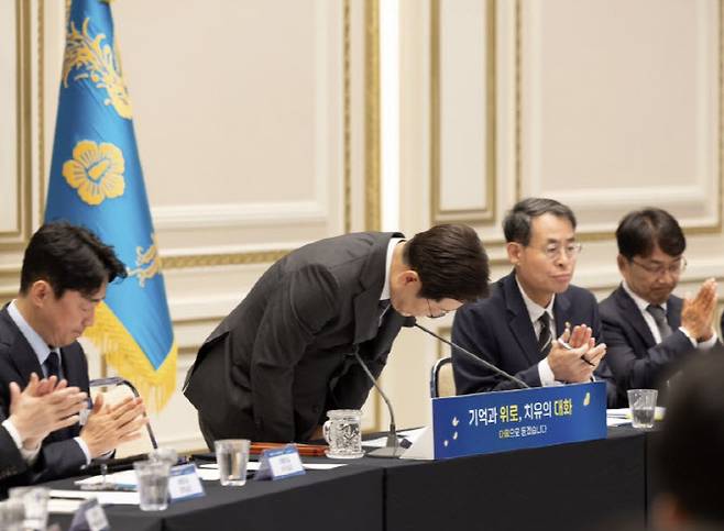 이재명 대통령이 16일 청와대 영빈관에서 열린 기억과 위로, 치유의 대화 사회적 참사 유가족과 간담회에서 이태원 참사 유가족을 초청하고 정부를 대표해 사죄의 말씀을 드린다며 고개를 숙였다. (사진=대통령실)