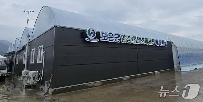 보은군 양념채소 스파트팜 재배시설 (보은군 제공, 재판매 및 DB금지) /뉴스1