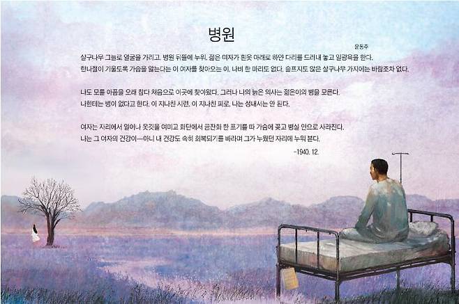 일러스트=이철원