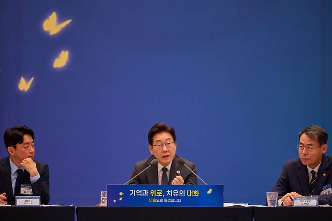 이재명 대통령이 지난 16일 청와대 영빈관에서 열린 ‘기억과 위로, 치유의 대화’ 사회적 참사 유가족 간담회에서 발언을 하고 있다. /대통령실 제공