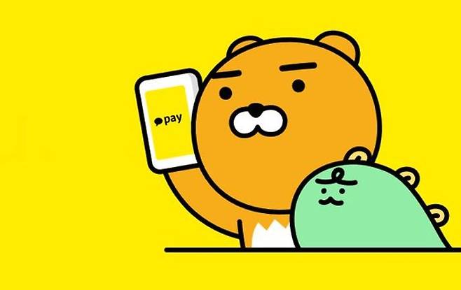 카카오페이가 신세계그룹의 SSG페이·스마일페이를 인수하려던 협상을 중단했다.ⓒ카카오페이