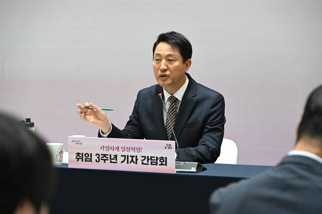 오세훈 서울시장이 16일 서울시청에서 민선 8기 취임 3주년 기자회견을 열고 있다.<서울시청 제공>