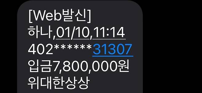 IMG_1015.jpeg 디갤보고 생각난 요기로또 1등 당첨