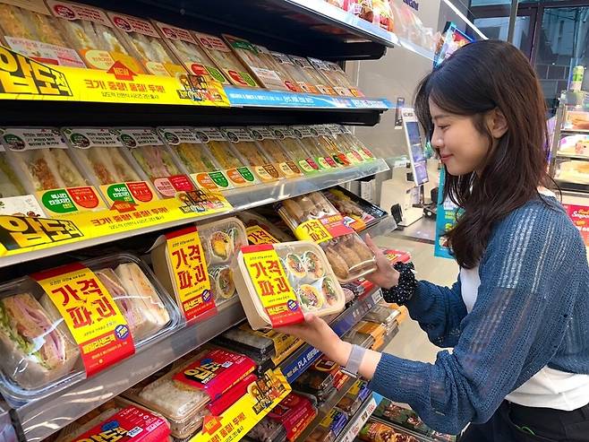 씨유(CU) 편의점 모습. BGF리테일 제공