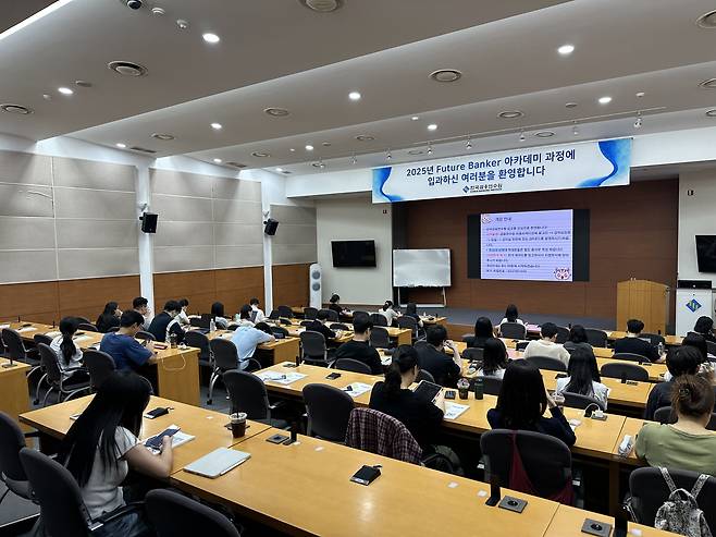 상명대 금융 취업 대비반 프로그램 사진