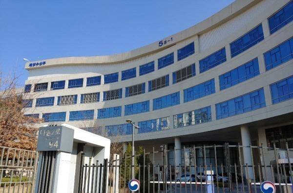 해양수산부 청사.