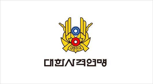 대한사격연맹 엠블럼