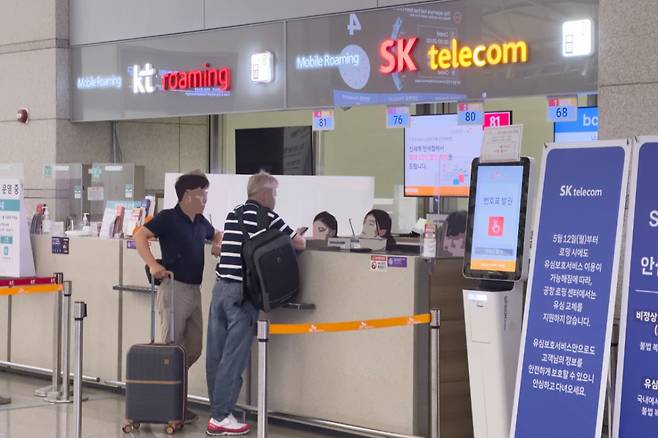 지난 15일 인천국제공항 제1터미널의 이동통신사 로밍센터./사진=성시호 기자 shsung@
