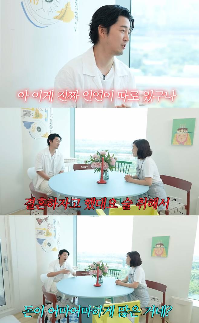 그룹 god 윤계상이 아내와의 러브스토리를 전했다. /사진=유튜브 영상 갈무리