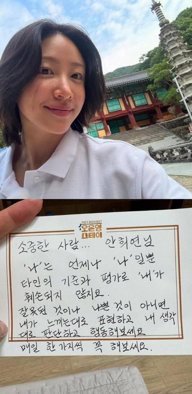 하니 소셜미디어