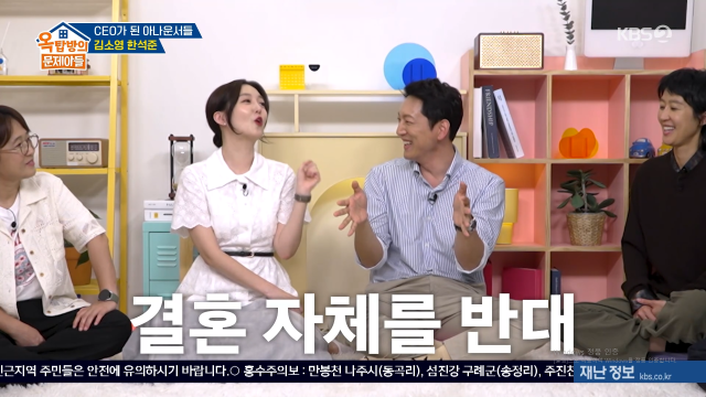 아나운서 출신 방송인 한석준이 김소영·오상진 부부의 결혼을 반대했던 일화를 공개했다. / KBS 2TV '옥문아'