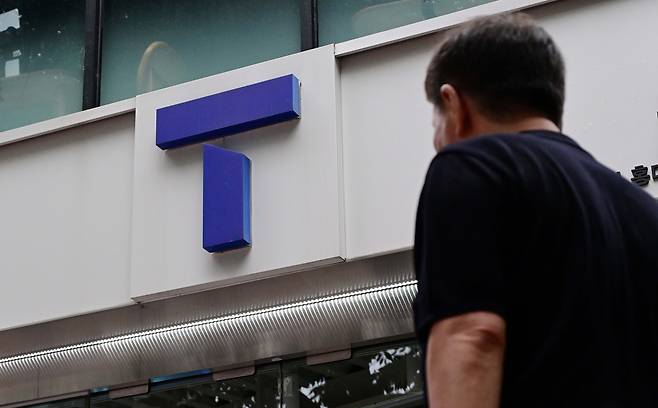 7일 서울의 한 SK텔레콤 대리점 앞을 시민이 지나고 있다. 이상섭 기자