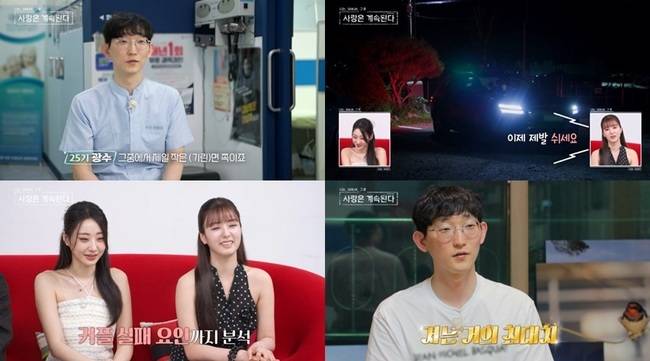 ENA, SBS Plus 제공