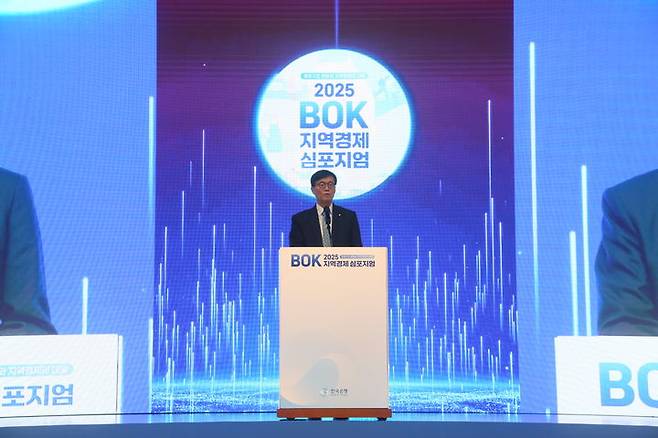 이창용 한국은행 총재가 17일 오후 광주광역시 김대중컨벤션센터에서 열린 「2025년 BOK 지역경제 심포지엄」 오프닝세션에서 개회사를 발표하고 있다.(사진제공=한국은행) *재판매 및 DB 금지