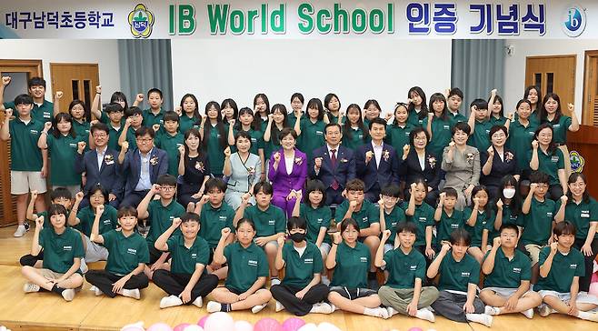 대구남덕초등학교 IB PYP 월드스쿨 인증 기념식 모습 ⓒ대구시교육청