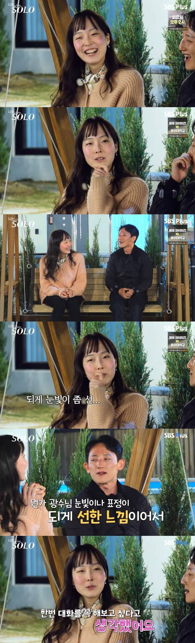 티브이데일리 포토