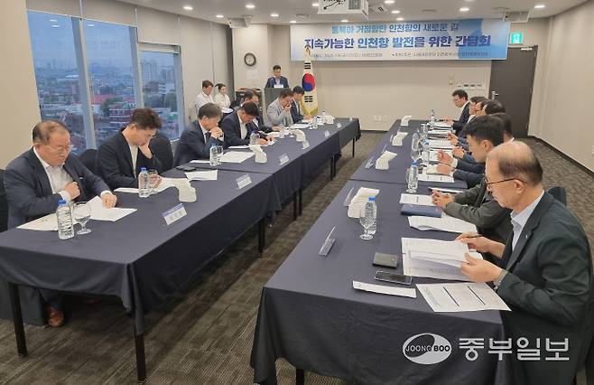 18일 인천 중구 하버파크호텔에서 더불어민주당 인천시당 항만특별위원회가 '지속가능한 인천항 발전 간담회'를 열고 인천 항만계의 목소리를 듣고 있다. 전예준기자