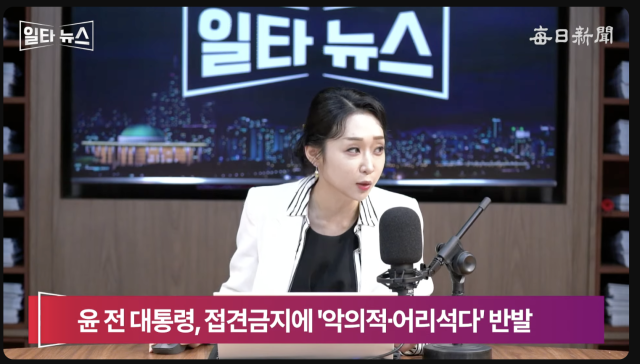 진행자 서수현 아나운서. 매일신문 유튜브