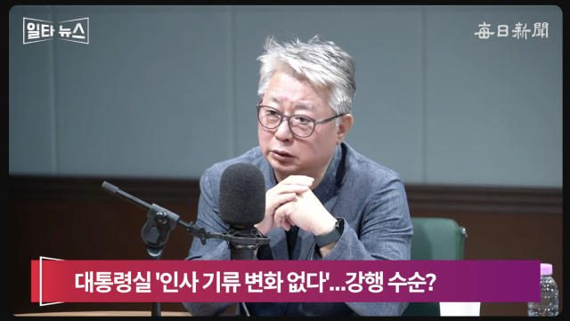 조응천 전 개혁신당 의원. 매일신문 유튜브