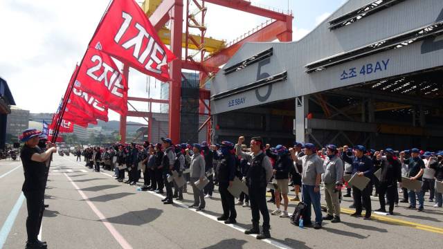HD현대중공업 노조가 올해 임금협상 난항으로 지난 11일 울산 본사에서 파업하는 모습. 연합뉴스