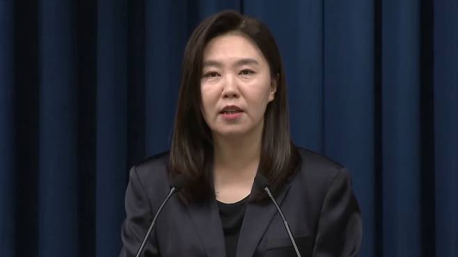 사진출처 : 대통령실