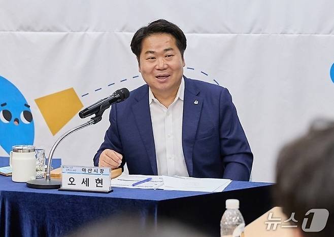오세현 아산시장./뉴스1