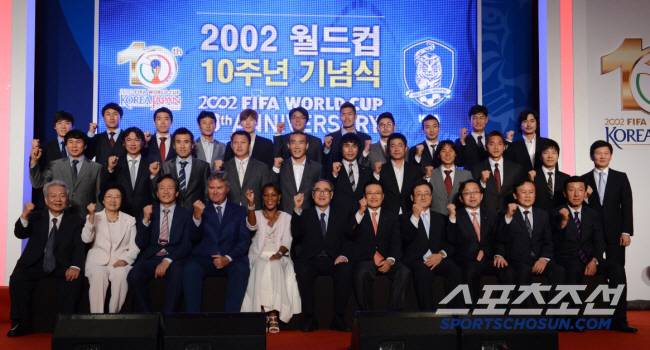 2002년 한-일월드컵 10주년 기념식. 스포츠조선 DB