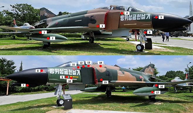 전쟁기념사업회 제공