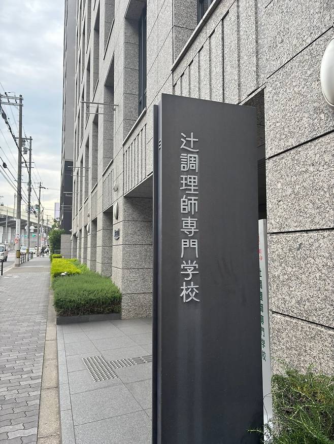 유우키1.jpg 일본 일상 유튜버 \'유우키\' 최근 근황