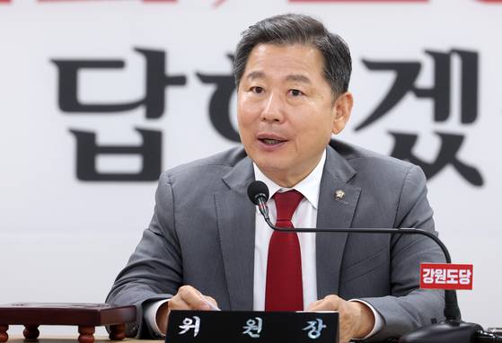 이철규 국민의힘 의원. 연합뉴스