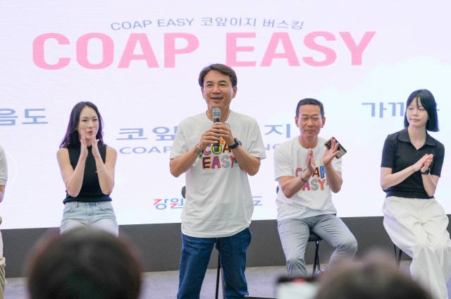 ▲ 강원도는 17일 서울 스타필드 코엑스 라이브플라자에서 수도권과 강원도 간 심리적 거리감을 해소하기 위해 ‘거리검증 챌린지와 버스킹 콘서트’를 개최했다. 강원도 제공