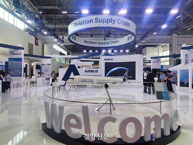 유럽 항공기 제조업체 에어버스가 중국국제공급망박람회에 부스를 마련했다. /박은하 기자