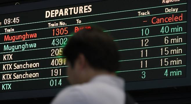 지난 17일 오전 대전시 동구 정동 대전역 전광판에 열차 운행 중지와 지연 안내문이 나오고 있다. 연합뉴스