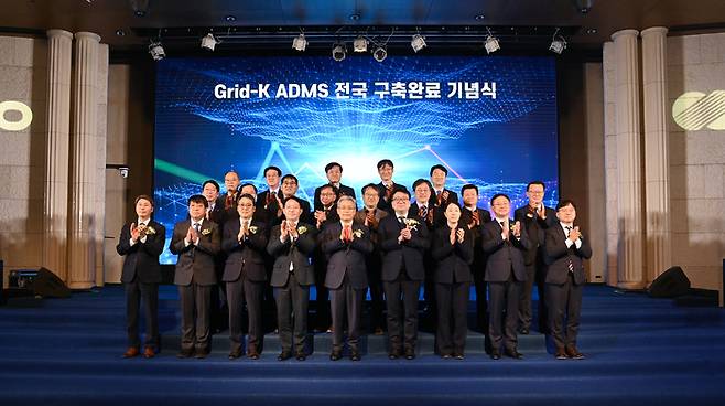 25년3월 ADMS 전사확대 기념식 (사진제공: 한국전력공사)