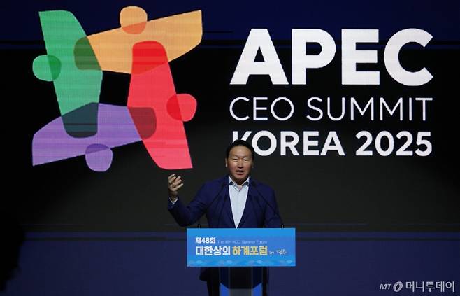 최태원 대한상공회의소 회장이 16일 경북 경주시 라한셀렉트 호텔에서 열린 제48회 대한상의 하계포럼에서 개회사를 하고 있다. (대한상공회의소 제공, 재판매 및 DB금지) /사진=뉴스1