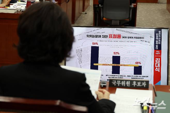 이진숙 사회부총리 겸 교육부 장관 후보자가 16일 서울 여의도 국회 교육위원회에서 열린 인사청문회에서 국민의힘 김대식 의원의 질의 자료를 확인하고 있다. 윤창원 기자