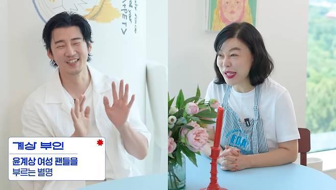 유튜브 ‘안녕하세요 최화정이에요’ 캡처.