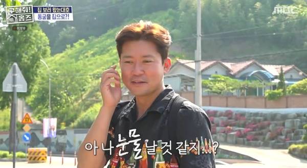 구해줘 홈즈 김대호 / 사진=MBC 캡처