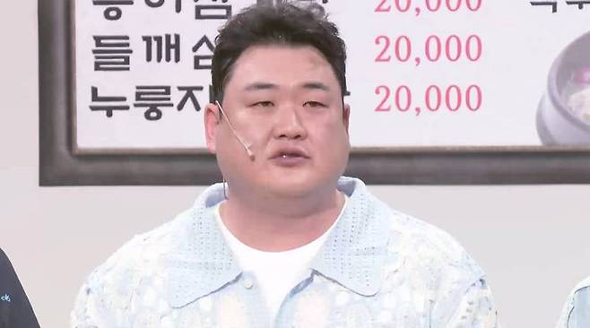 ▲ 김준현. 제공| KBS2 '개그콘서트'