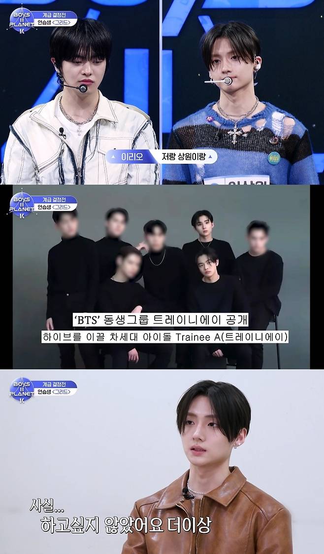 이리오, 이상원. 사진|Mnet ‘보이즈2플래닛’ 영상 캡처