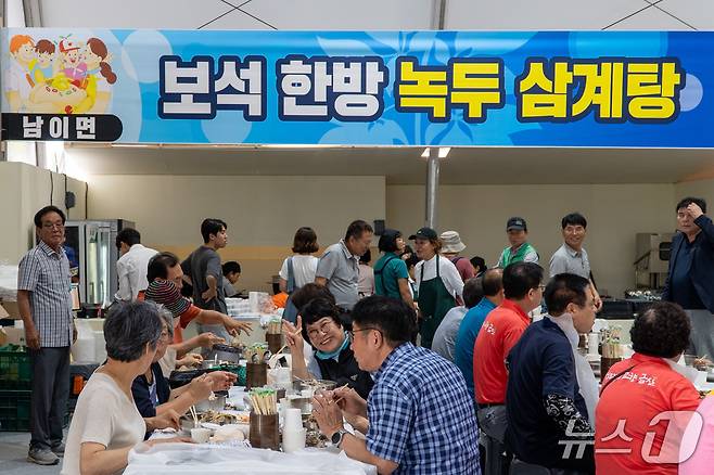 제5회 금산삼계탕축제가 18일부터 20일까지 일정으로 금산세계인삼엑스포광장에서 열린다.(금산군 제공. 재판매 및 DB금지)2025.7.18/뉴스1