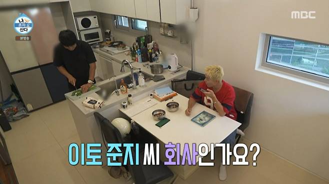 강남이 기안84가 존경하는 만화가 회사에 전화 연결을 시도하고 있다. /사진=MBC '나 혼자 산다' 캡처