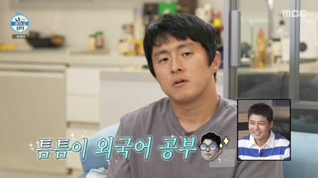 MBC ‘나 혼자 산다’ 캡처