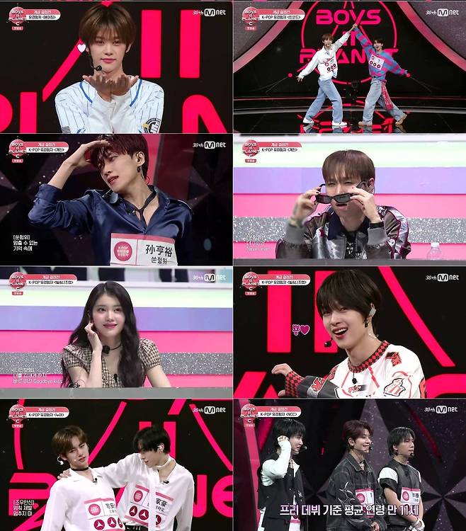 Mnet ‘보이즈 2 플래닛(BOYS II PLANET)’