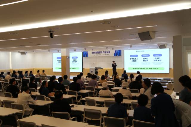 구병원은 17일 다가오는 환자경험평가에 대비한 직원 교육을 실시했다. 구병원 제공.