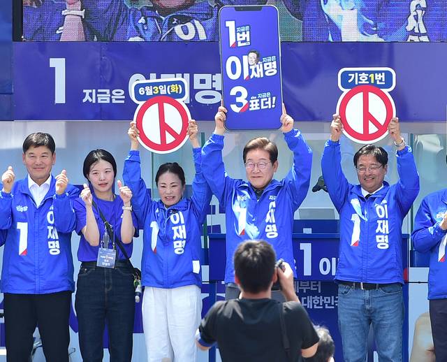 이재명 대통령은 6·3 조기 대선 유세 당시 대구를 방문(사진)해 TK신공항 등 지역 현안 사업 지원을 약속했다. 대구일보DB