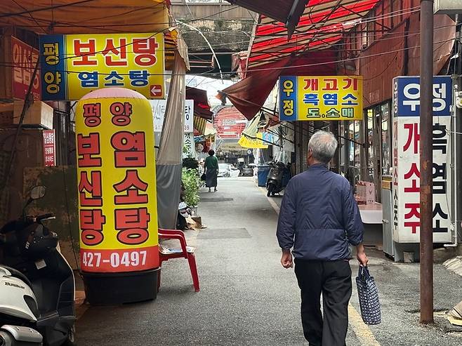 초복인 20일 낮 12시쯤 찾은 대구 북구 칠성시장 보신탕 골목. 몇 년 전만 해도 복날이면 손님들로 북적였지만, 한산한 모습을 보이고 있다.