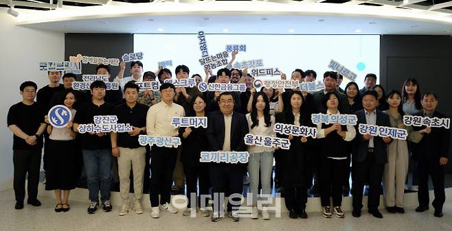 신한금융그룹은 지난 5월 21일 서울 명동에 있는 신한 익스페이스에서 지역경제 활성화 지원사업인 ‘로컬브릿지 프로젝트’ 참여 기업을 초청해 오리엔테이션을 개최했다. (사진=신한금융)